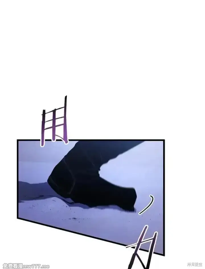 《剑术名门的小儿子》第103话图162