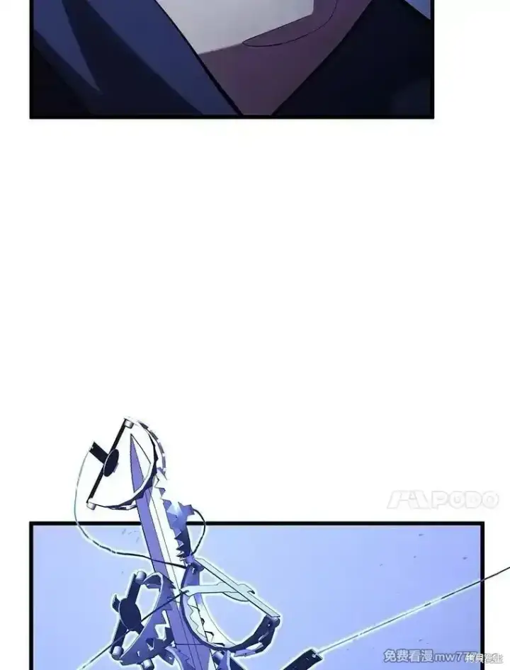 《剑术名门的小儿子》第103话图98
