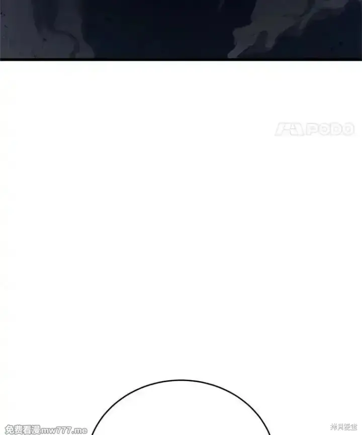 《剑术名门的小儿子》第104话图132