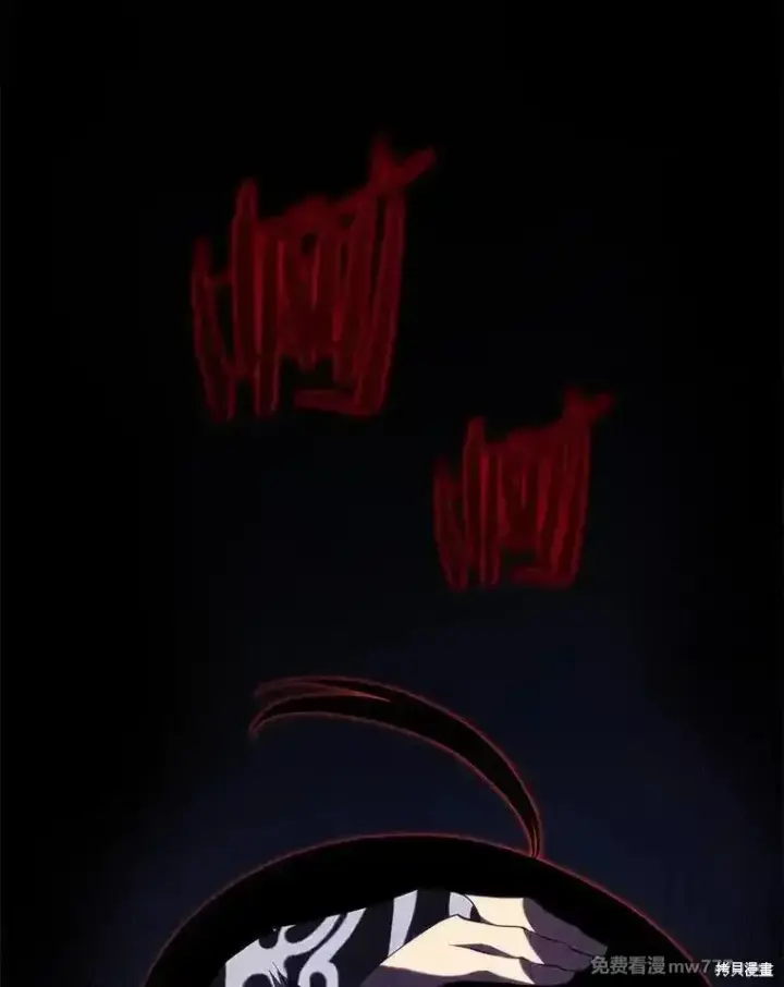《剑术名门的小儿子》第104话图137