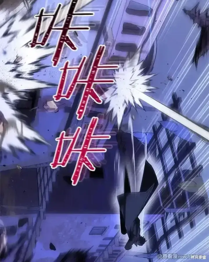 《剑术名门的小儿子》第104话图47
