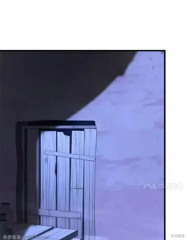 《剑术名门的小儿子》第104话图91