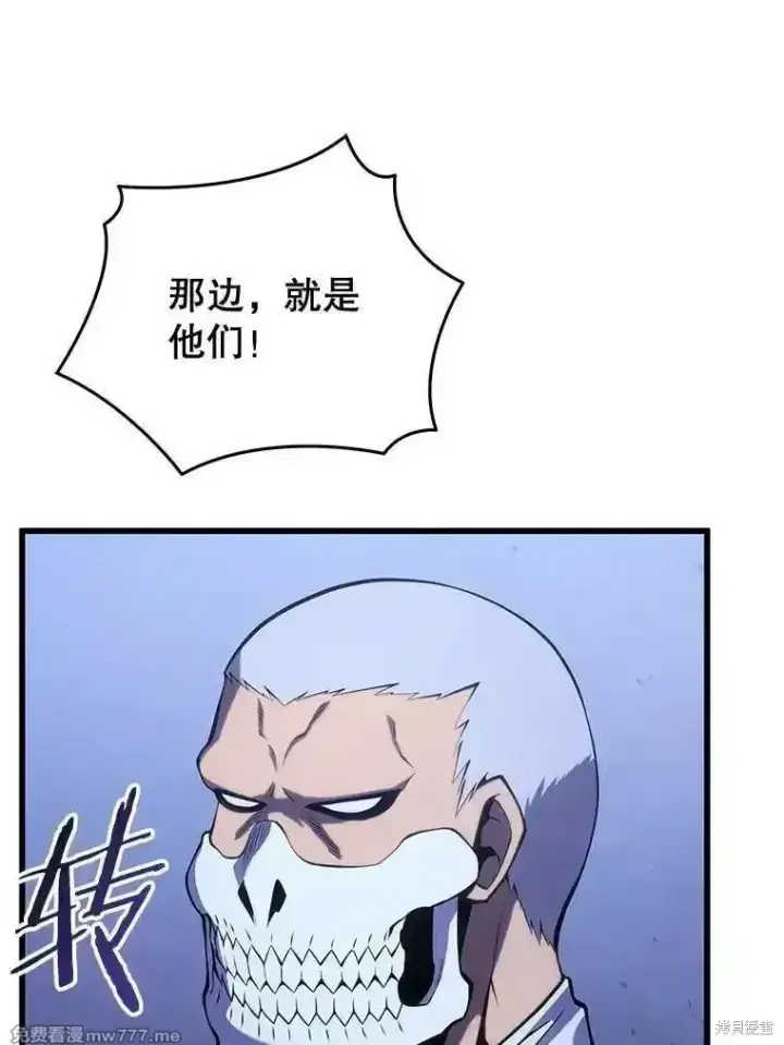 《剑术名门的小儿子》第105话图15