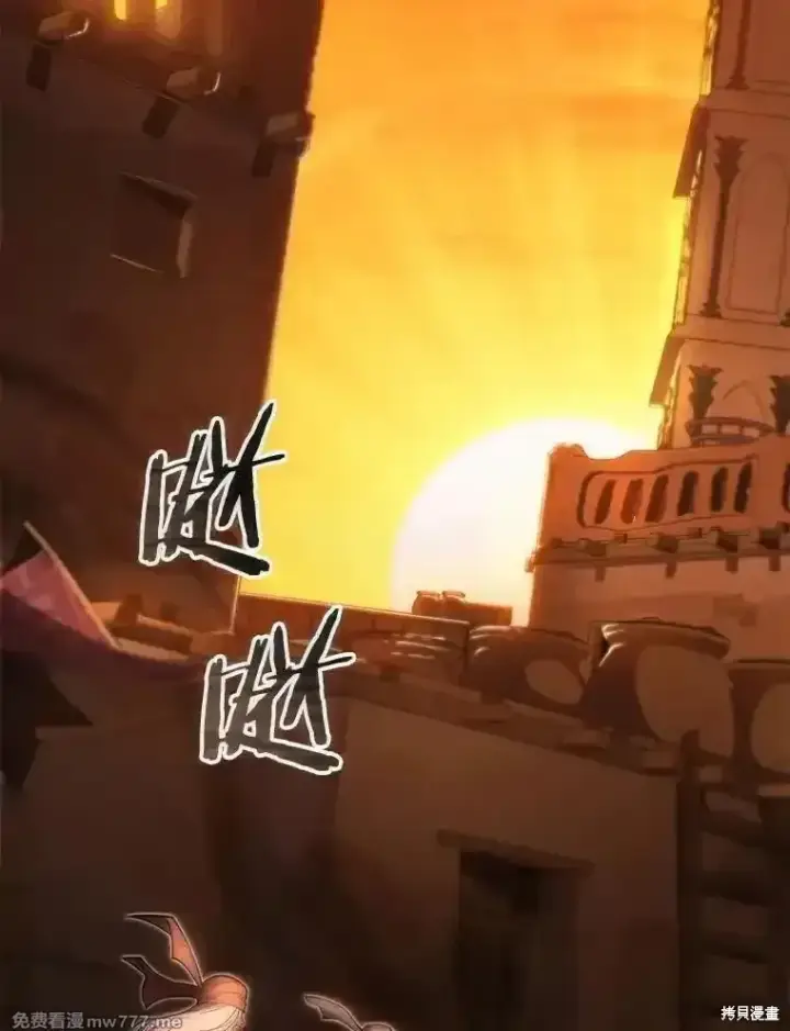 《剑术名门的小儿子》第105话图167