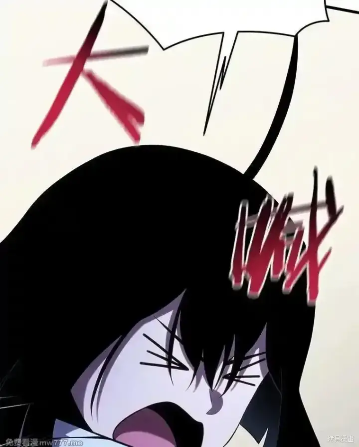 《剑术名门的小儿子》第105话图39