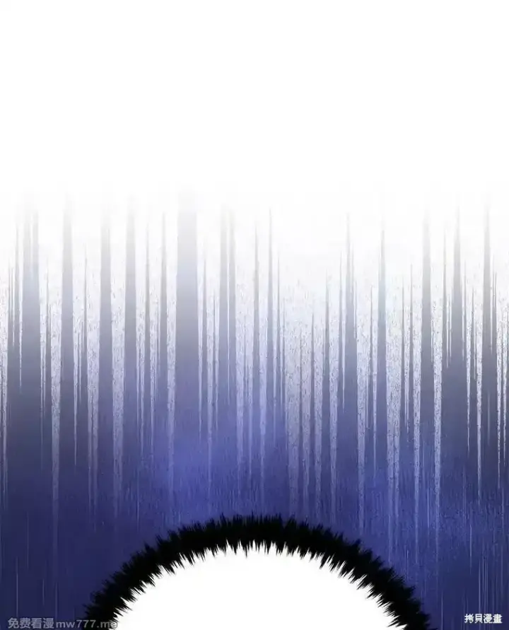 《剑术名门的小儿子》第105话图74