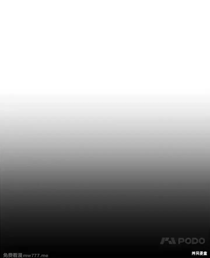 《剑术名门的小儿子》第110话图146