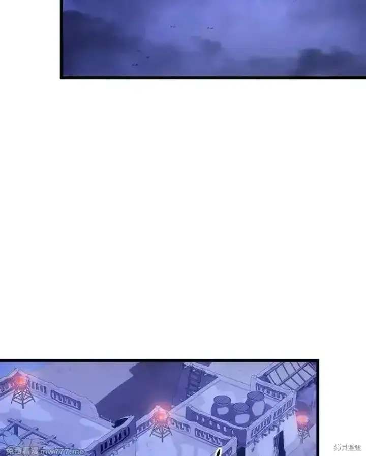 《剑术名门的小儿子》第110话图2