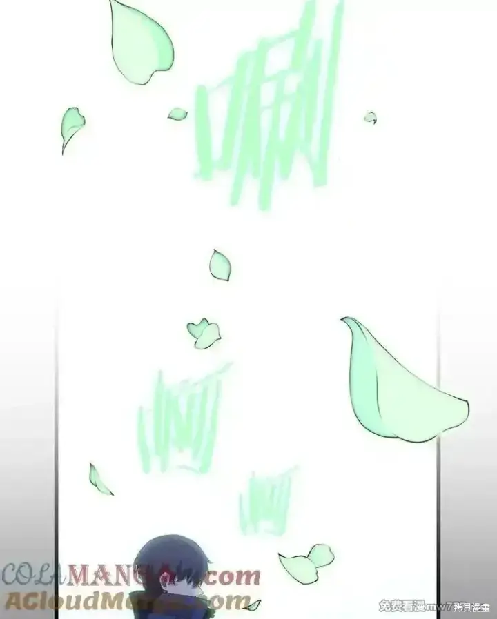 《剑术名门的小儿子》第110话图57