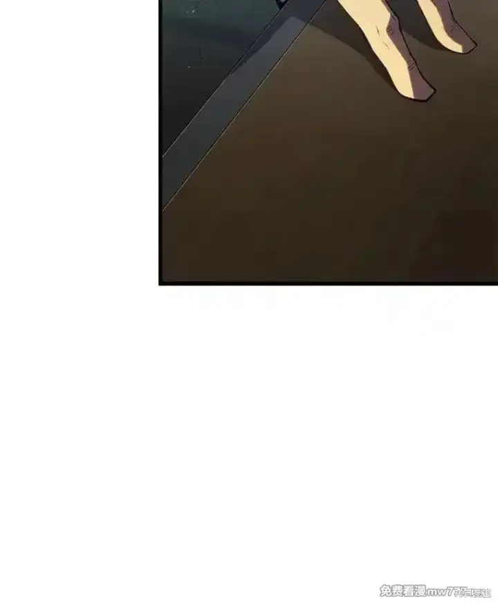 《剑术名门的小儿子》第113话图2