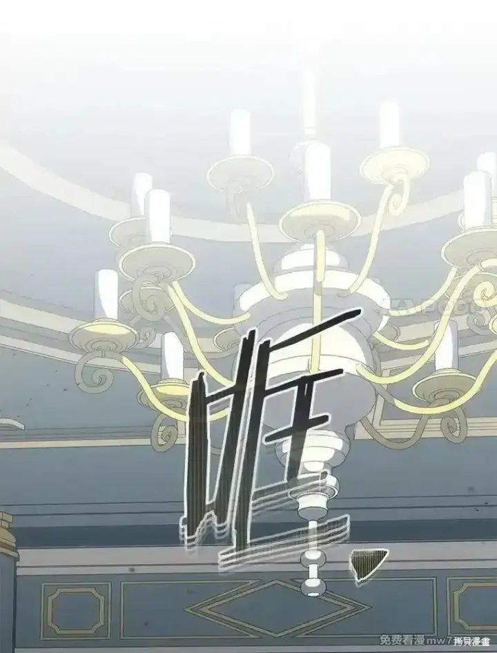 《剑术名门的小儿子》第113话图51