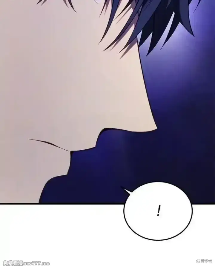 《剑术名门的小儿子》第116话图106