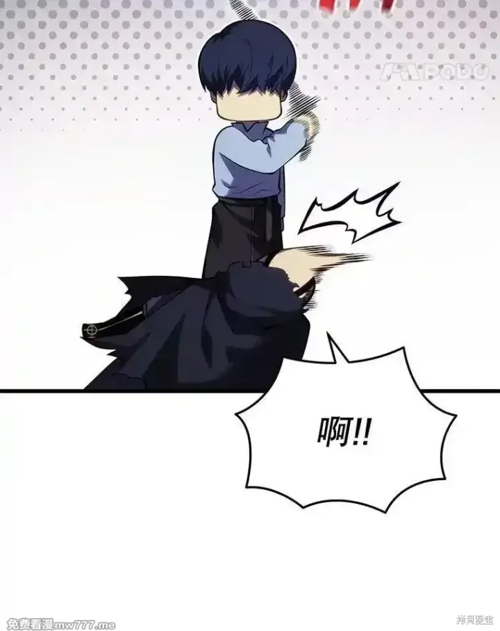 《剑术名门的小儿子》第116话图55