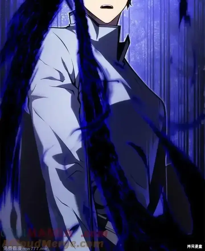 《剑术名门的小儿子》第117话图101