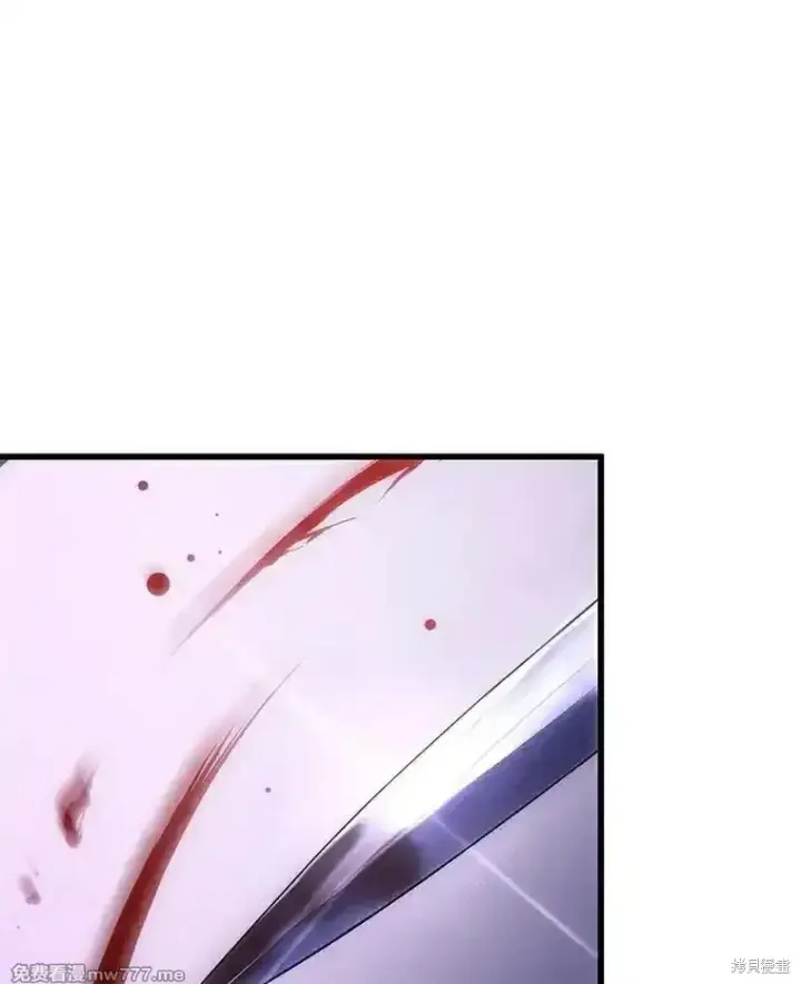 《剑术名门的小儿子》第117话图20