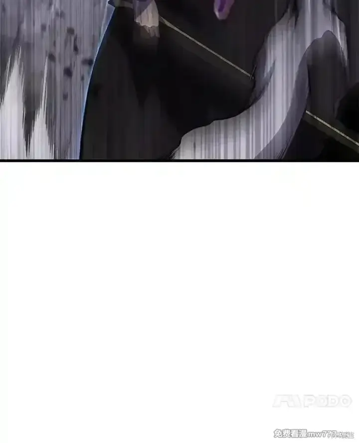 《剑术名门的小儿子》第117话图43