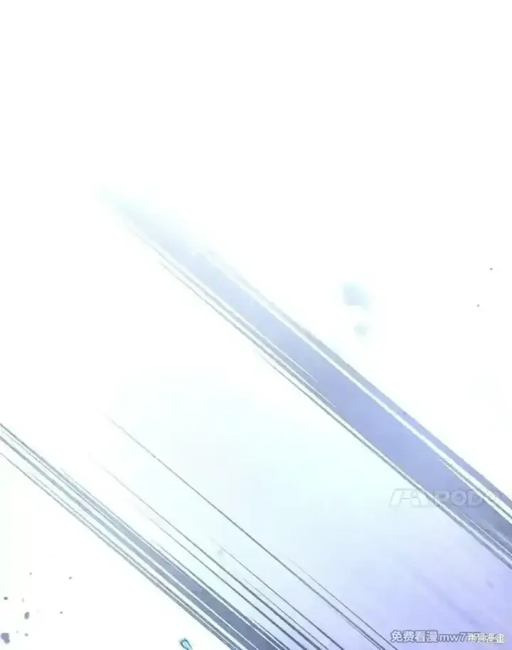 《剑术名门的小儿子》第119话图154