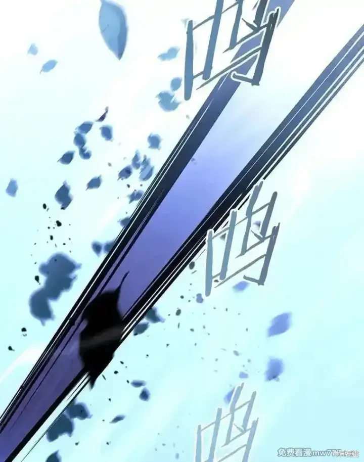 《剑术名门的小儿子》第119话图156