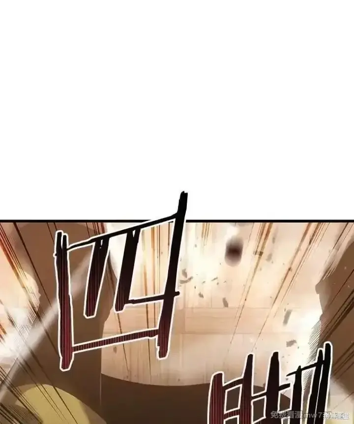 《剑术名门的小儿子》第119话图36