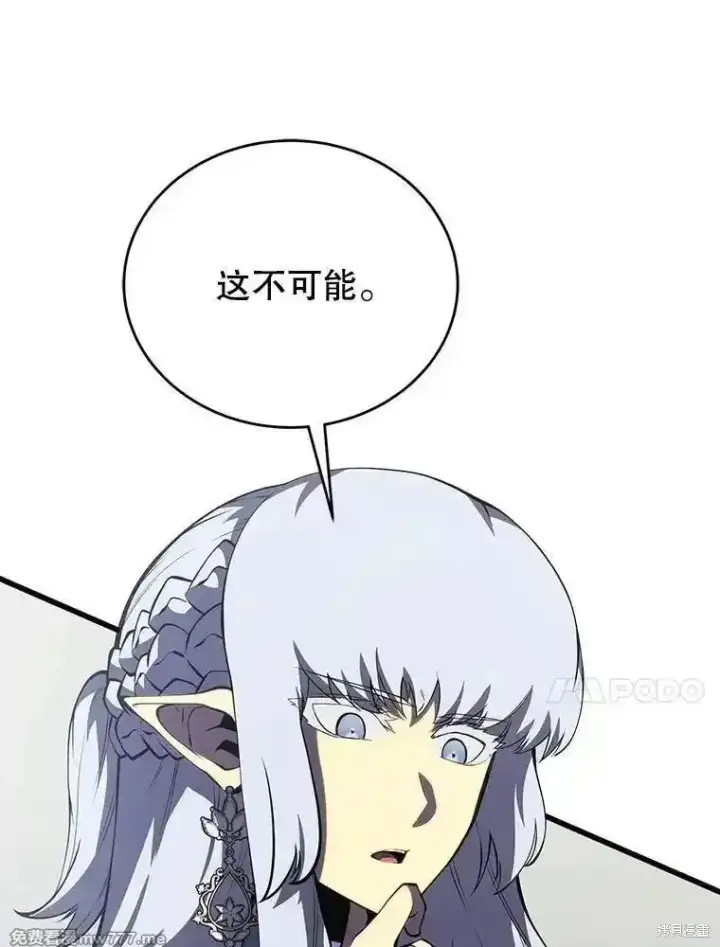 《剑术名门的小儿子》第120话图148