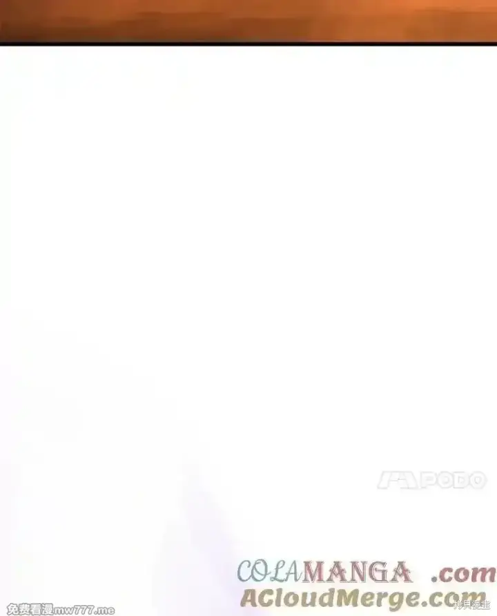 《剑术名门的小儿子》第123话图21