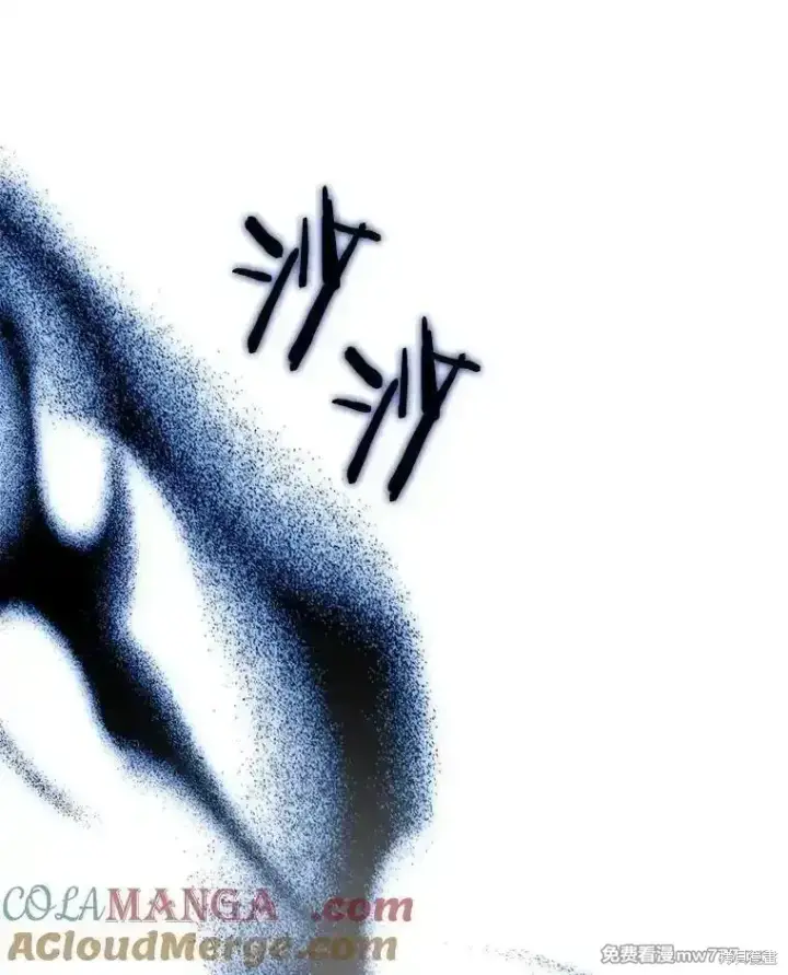 《剑术名门的小儿子》第125话图149