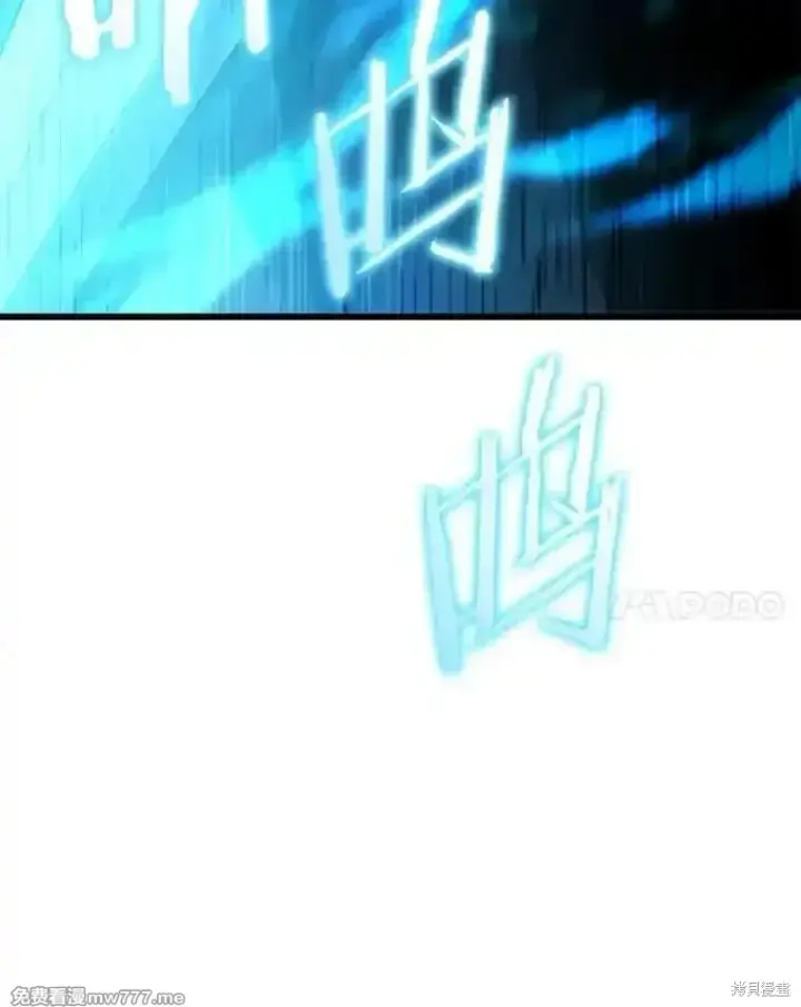 《剑术名门的小儿子》第125话图168