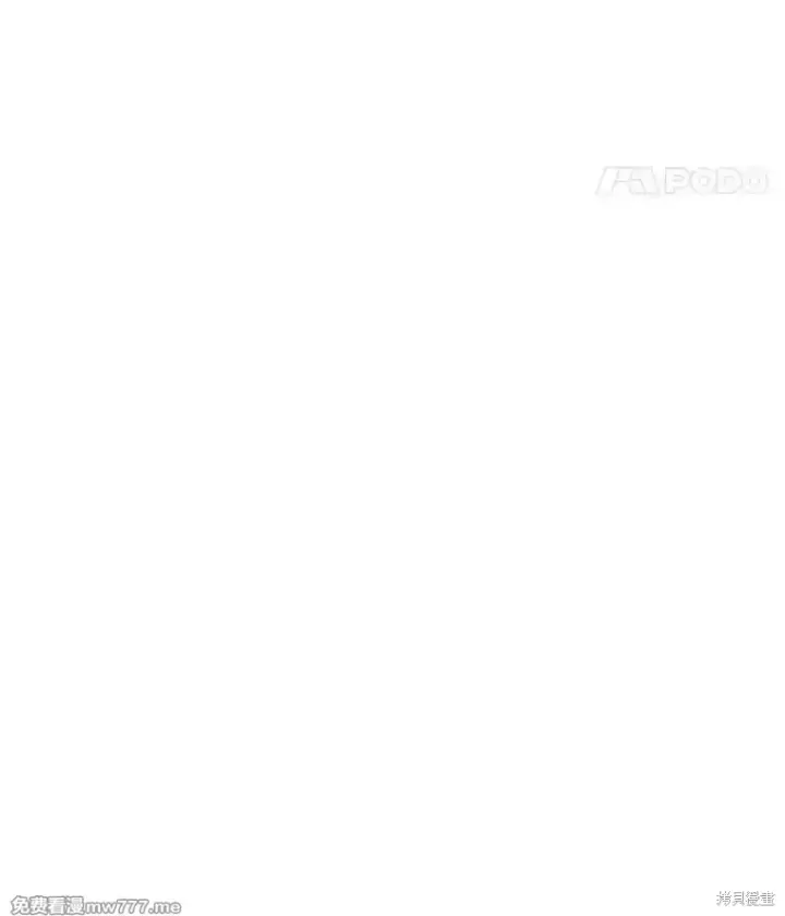 《剑术名门的小儿子》第125话图195