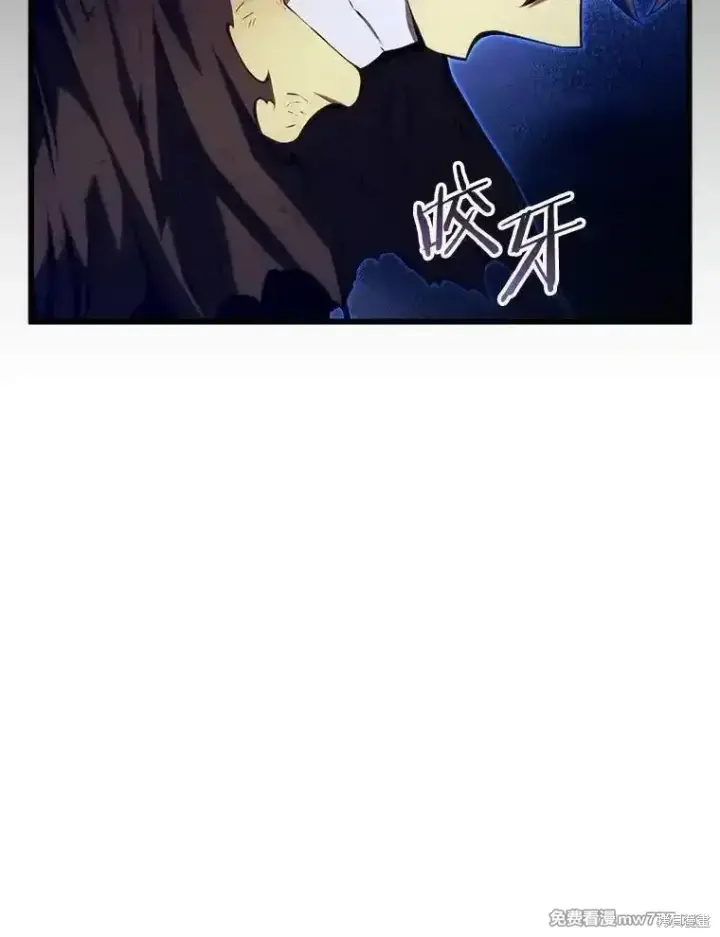 《剑术名门的小儿子》第125话图31