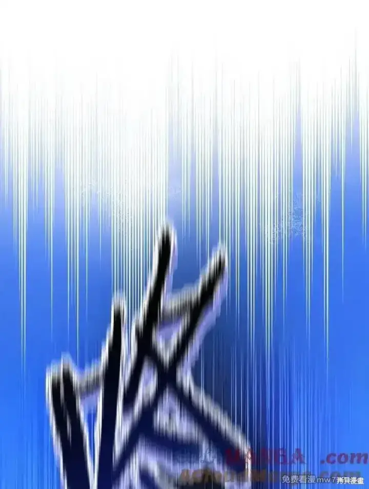 《剑术名门的小儿子》第125话图61