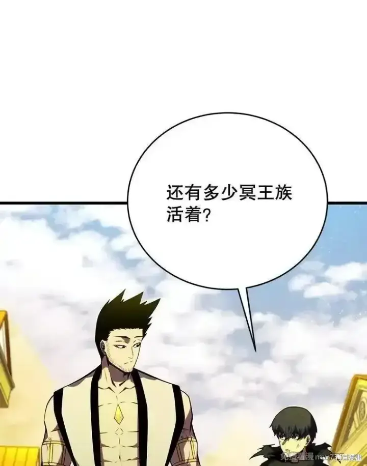 《剑术名门的小儿子》第126话图150