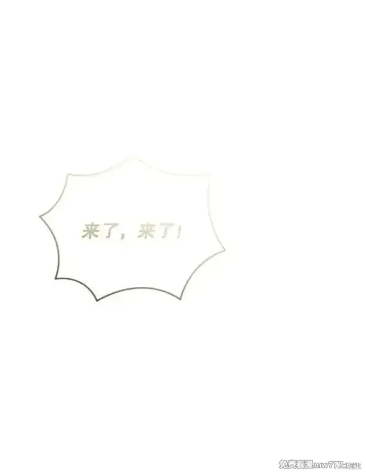 《剑术名门的小儿子》第126话图180