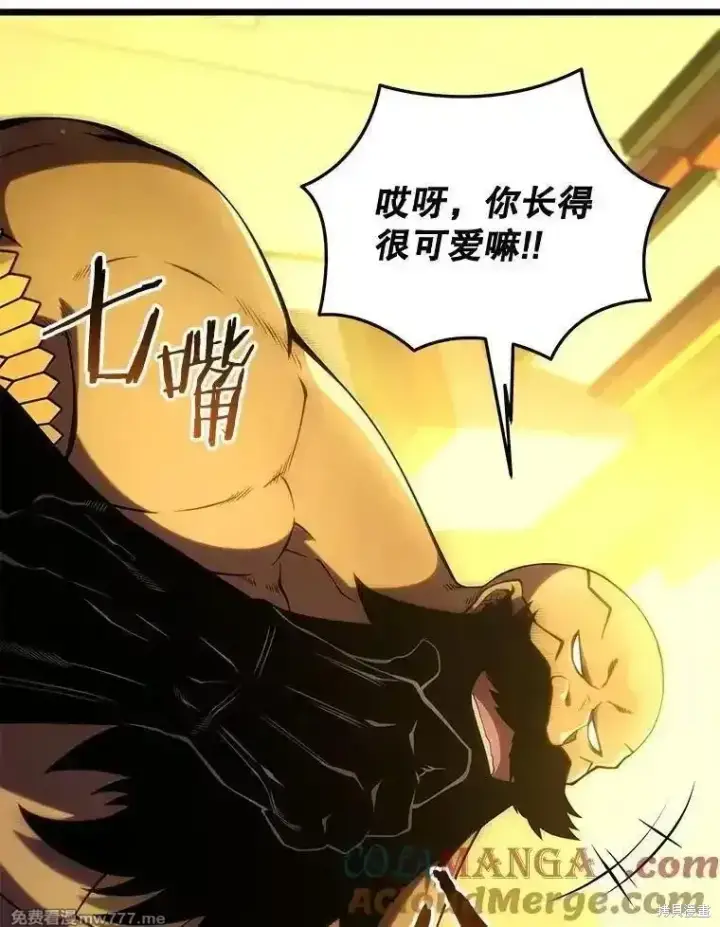 《剑术名门的小儿子》第126话图181