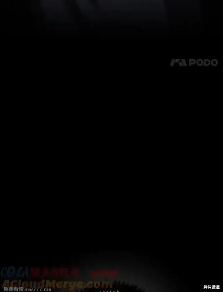 《剑术名门的小儿子》第126话图41