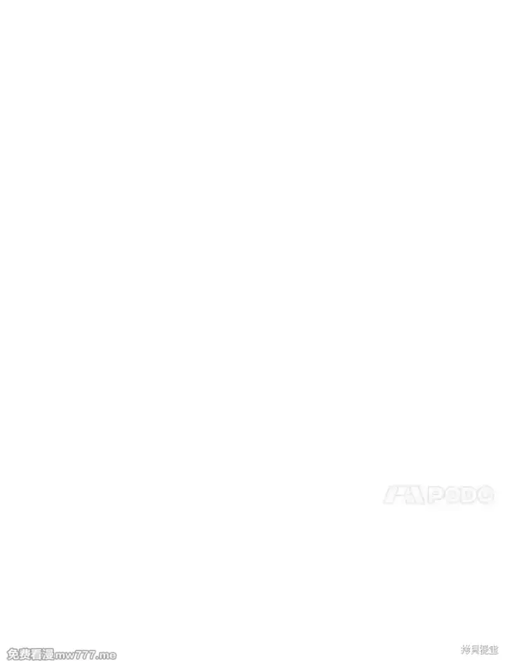 《剑术名门的小儿子》第127话图75