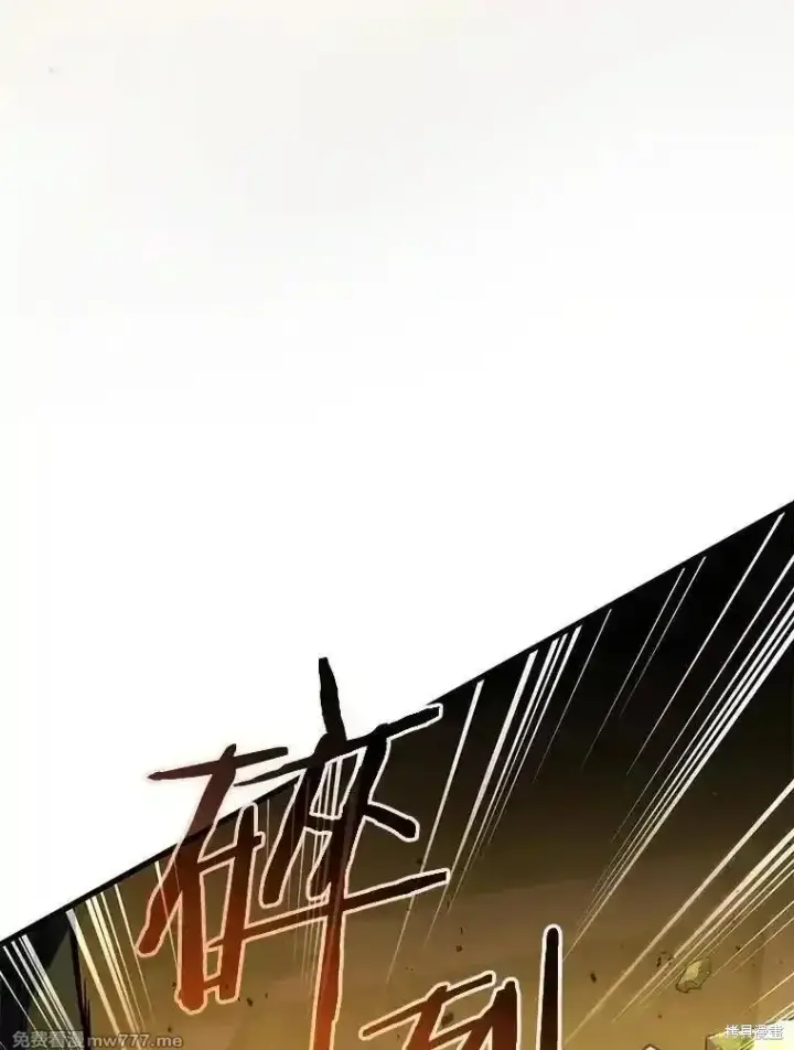 《剑术名门的小儿子》第128话图155