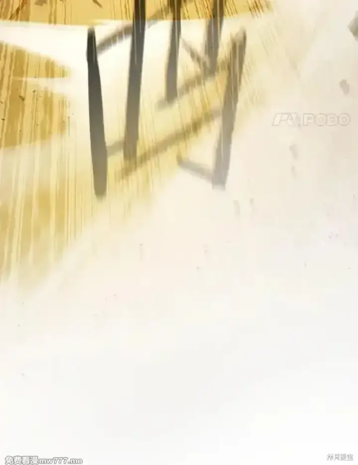 《剑术名门的小儿子》第129话图4