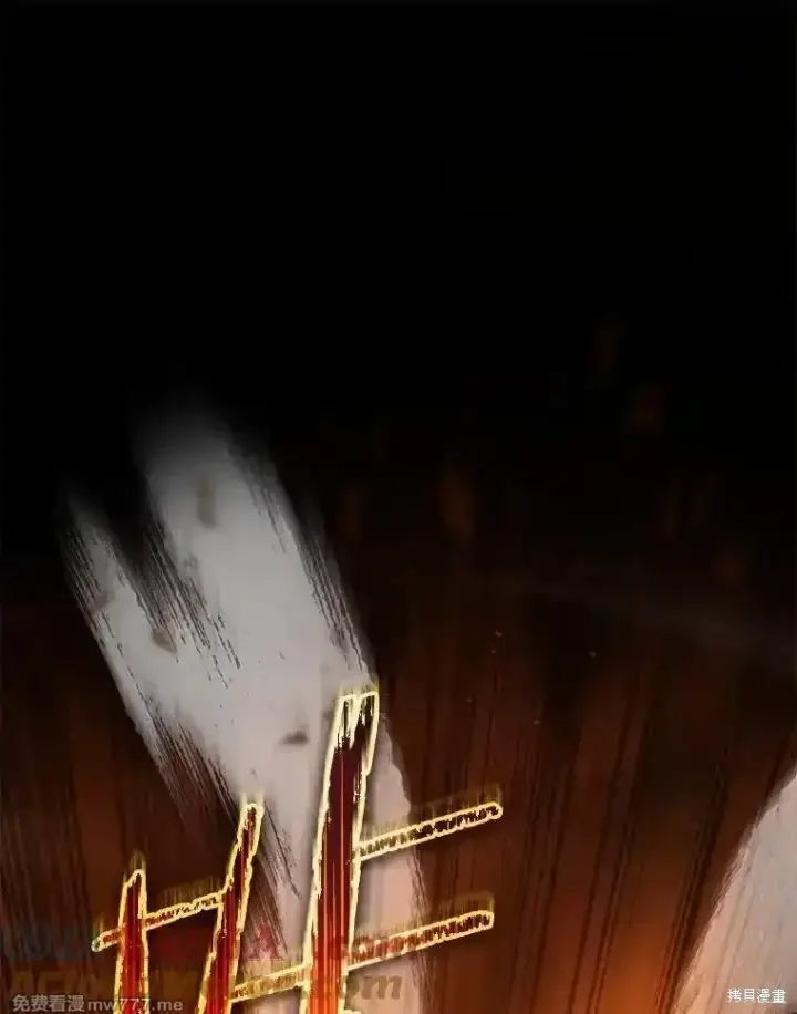 《剑术名门的小儿子》第129话图45