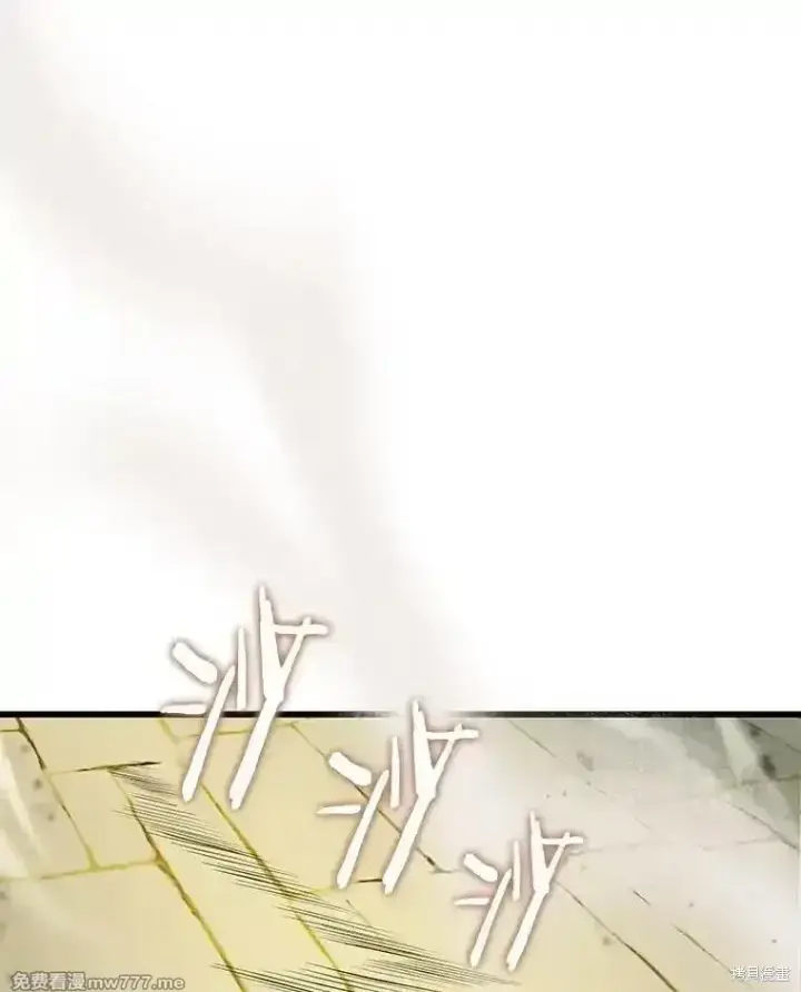 《剑术名门的小儿子》第130话图50