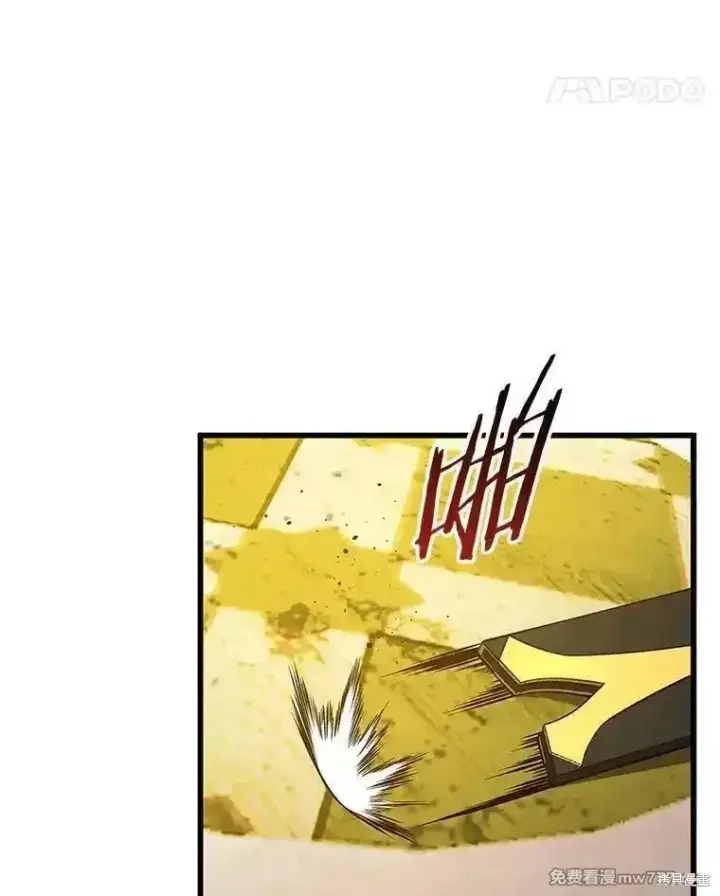《剑术名门的小儿子》第135话图120