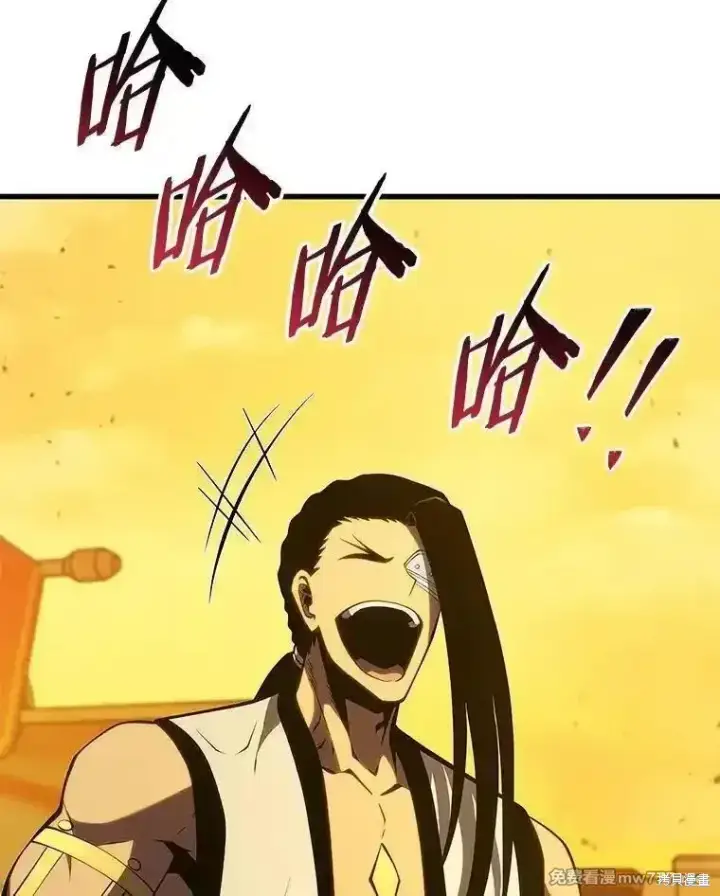 《剑术名门的小儿子》第135话图122