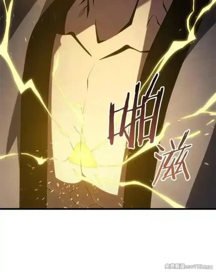 《剑术名门的小儿子》第135话图128