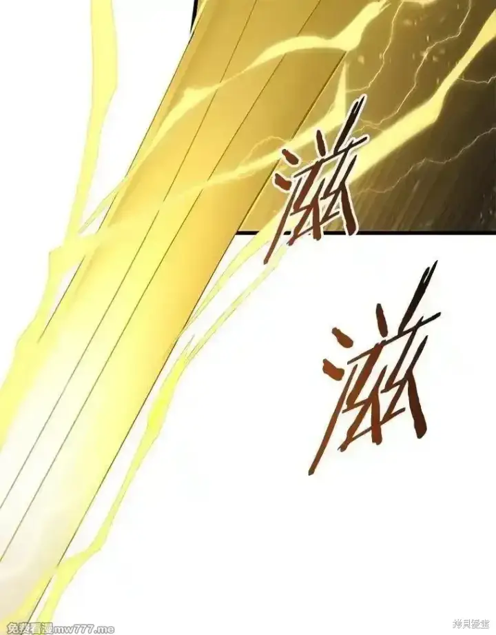 《剑术名门的小儿子》第135话图131