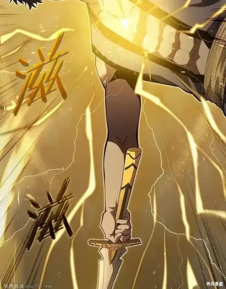 《剑术名门的小儿子》第135话图136