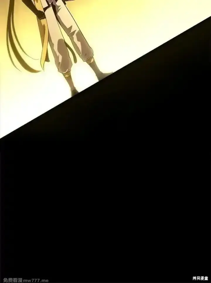 《剑术名门的小儿子》第135话图147