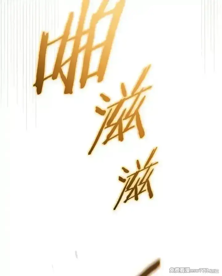 《剑术名门的小儿子》第135话图168