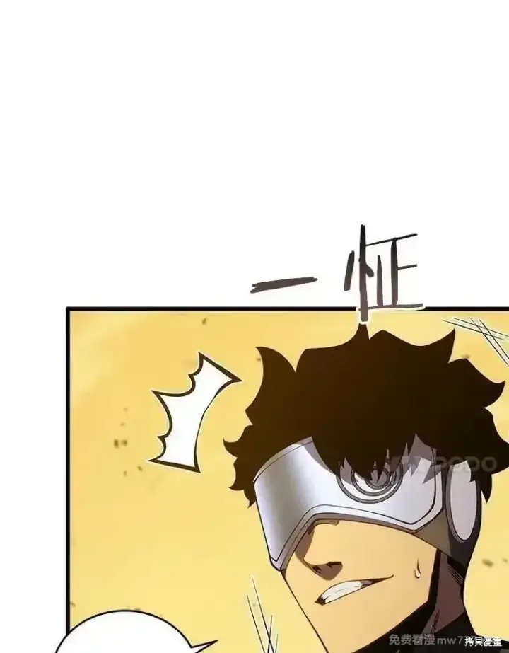 《剑术名门的小儿子》第135话图180