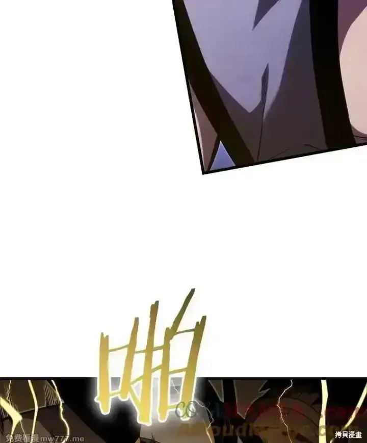 《剑术名门的小儿子》第135话图189