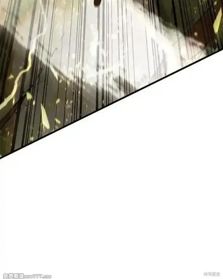 《剑术名门的小儿子》第135话图200