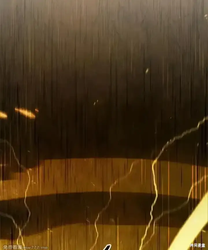 《剑术名门的小儿子》第135话图202